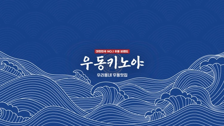 파주롯데아울렛 푸드코트 설거지알바 모집합니다.
