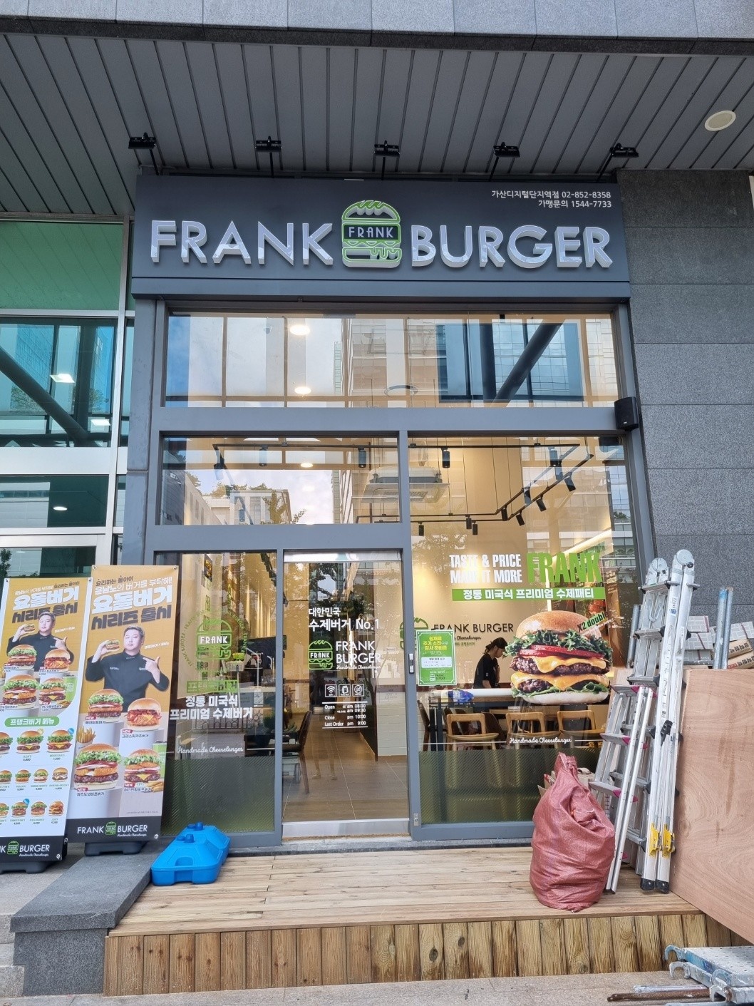 프랭크버거알바(경력자우대) 공고 썸네일