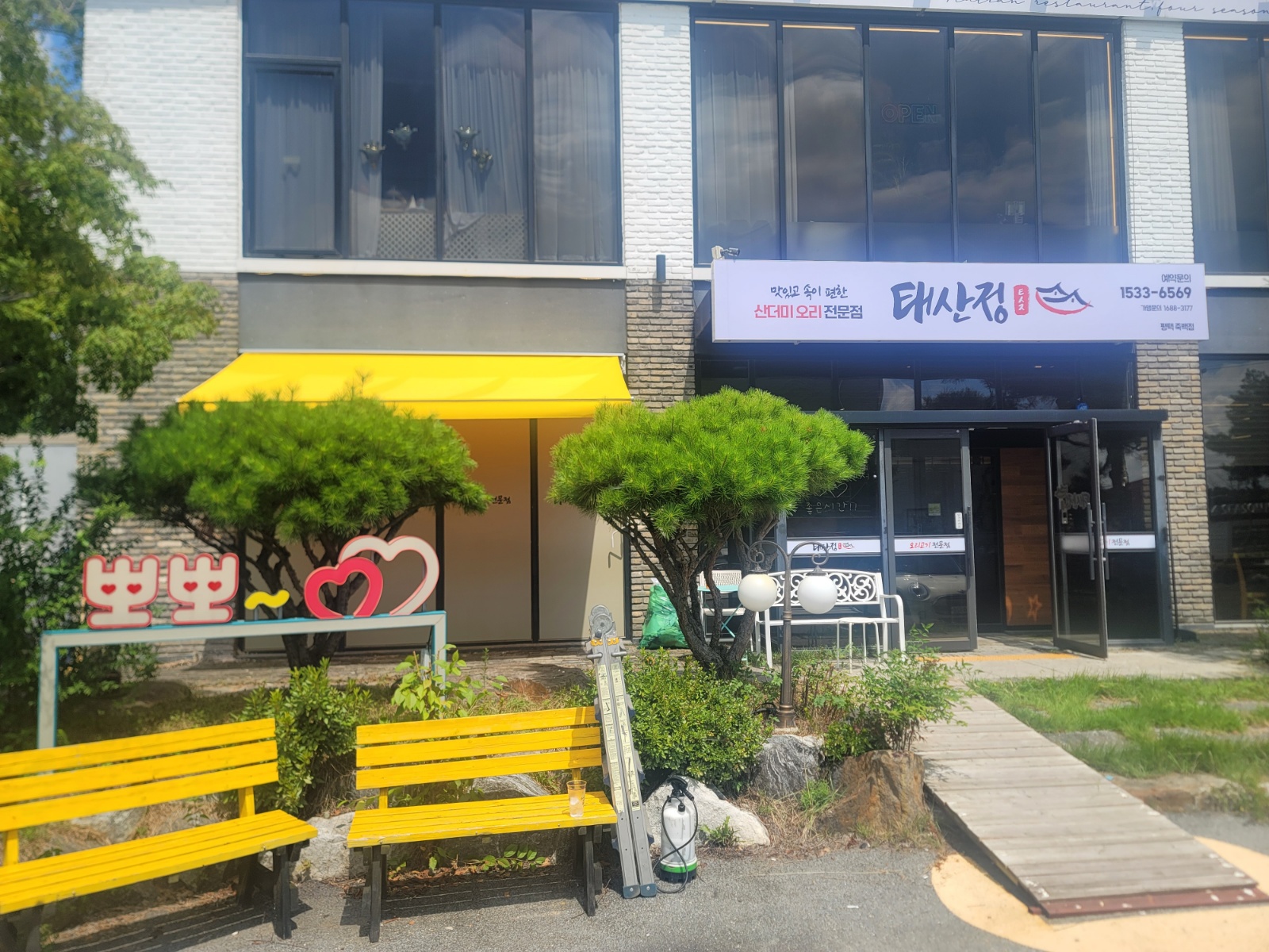 태산정에서 정직원(외국인가능)을 구합니다 공고 썸네일