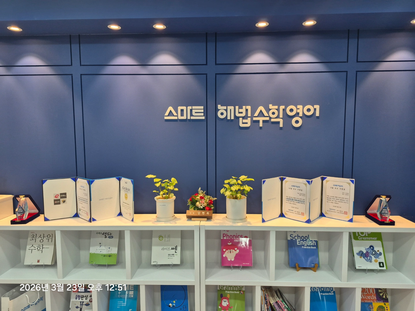 수학채점및 보조샘 모집합니다