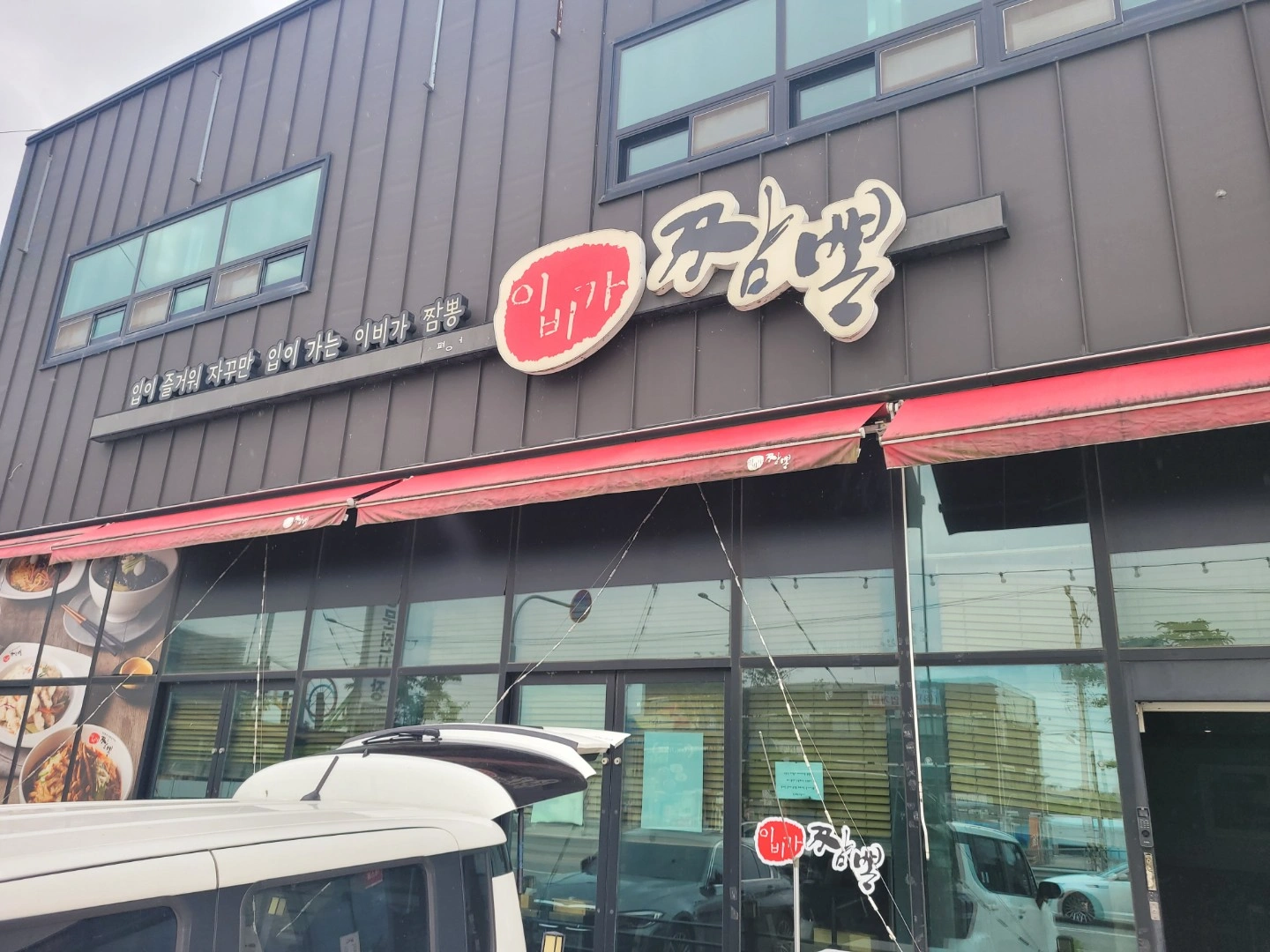 중식당 홀서빙