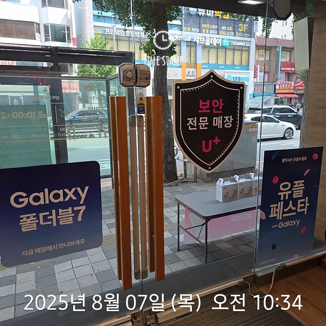 주안역점 직원 1명 모집합니다. 공고 썸네일