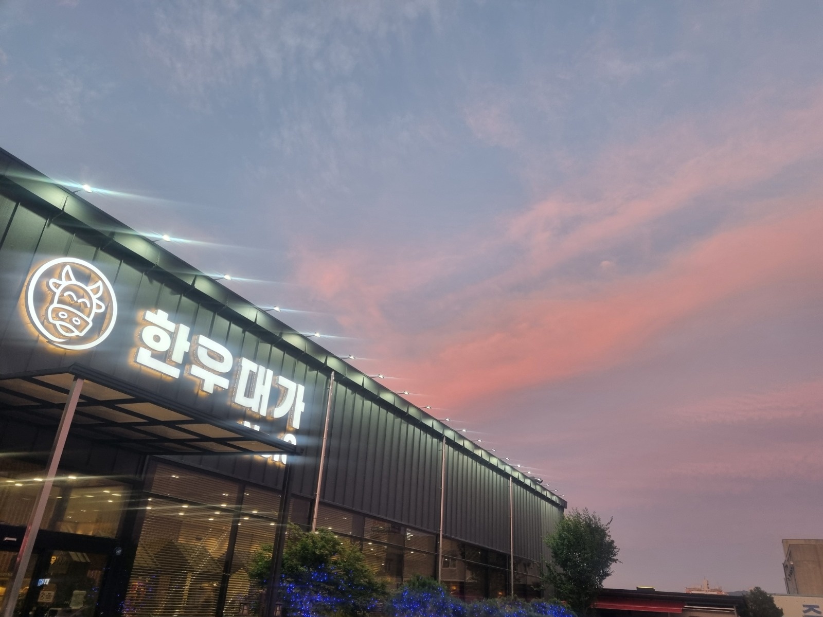 홀주방에서 근무하실분 모집합니다. 공고 썸네일