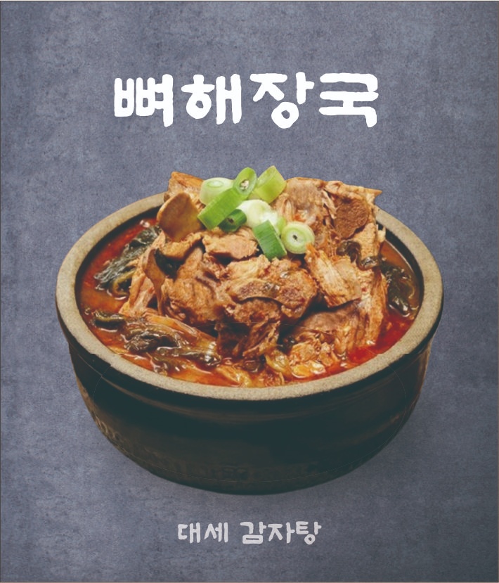 홀서빙주방보조 공고 썸네일
