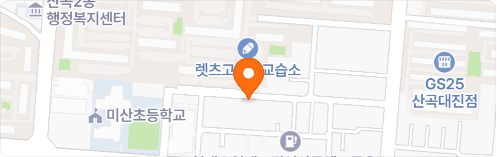 이마트24편의점 직원 구합니다 공고 썸네일