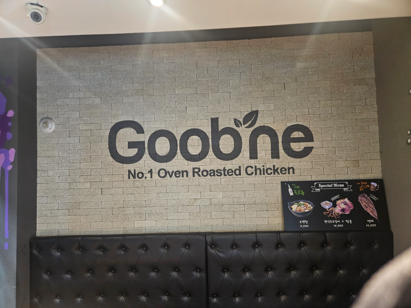주방 보조 직원 구합니다.(굽네치킨)