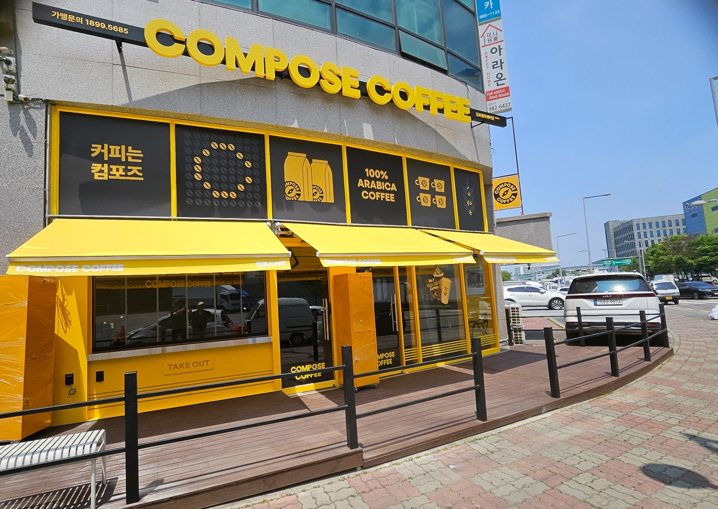 컴포즈커피 김포물류센터점 오픈알바 구함