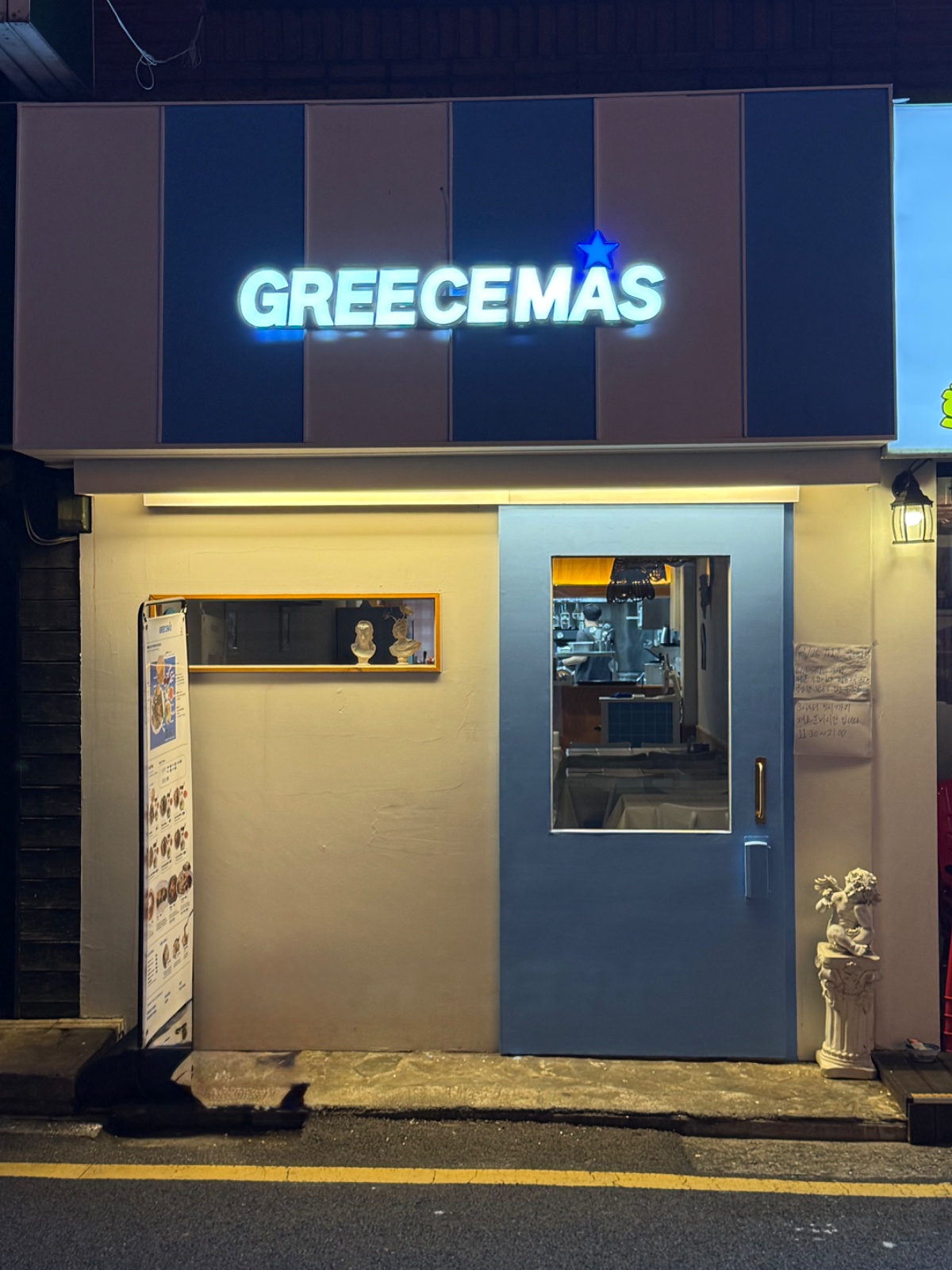 그리스마스 신사점 주방보조 모집합니다. 공고 썸네일