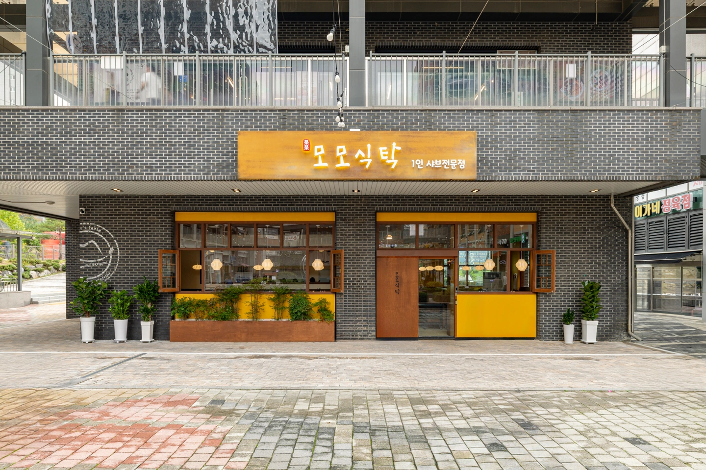 점심, 저녁 설거지 파트타임 모집합니다