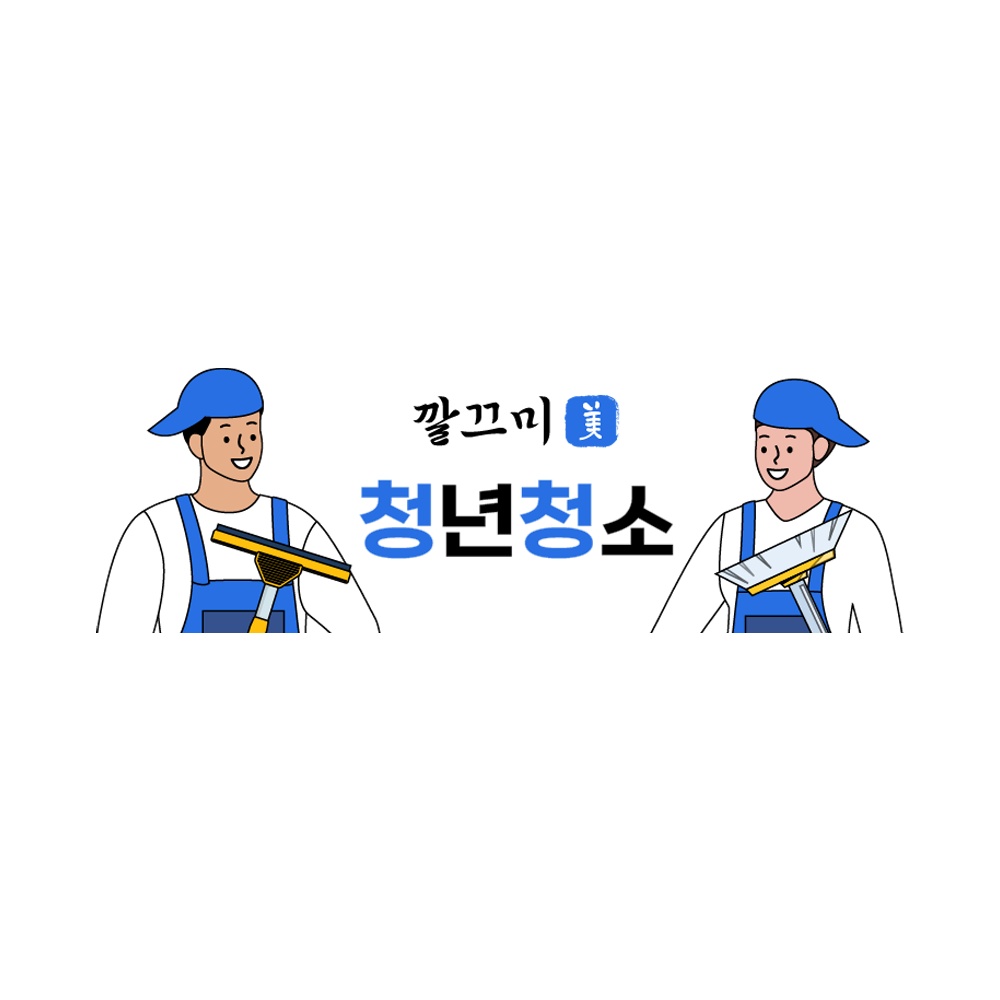 알바