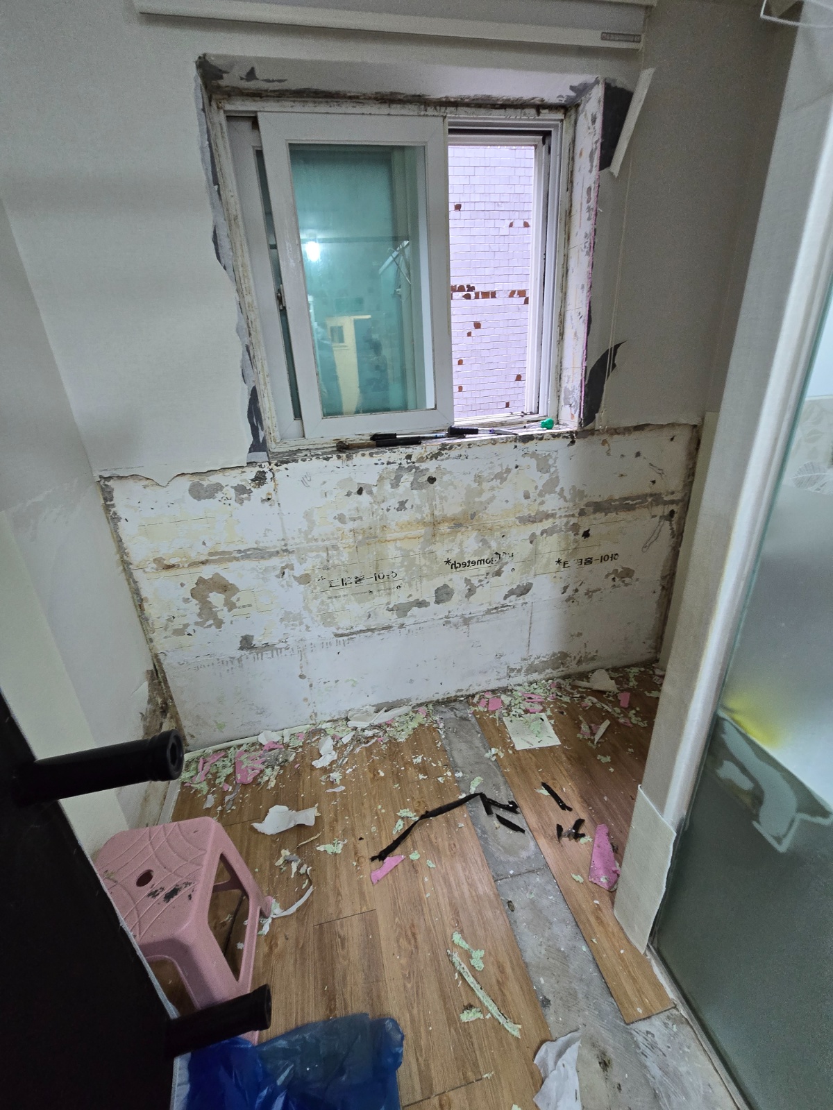 고시원 일부 외벽 방수 밑 내부 마감처리 공고 썸네일