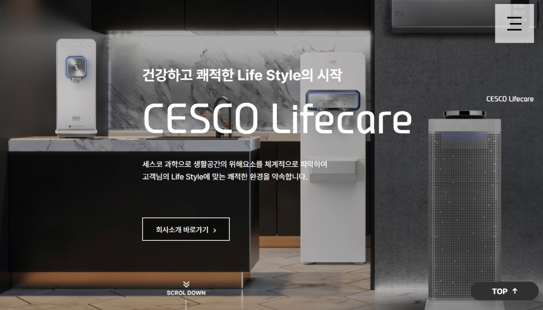 함께 일할 세스코 SOL플래너님을 모십니다. 공고 썸네일