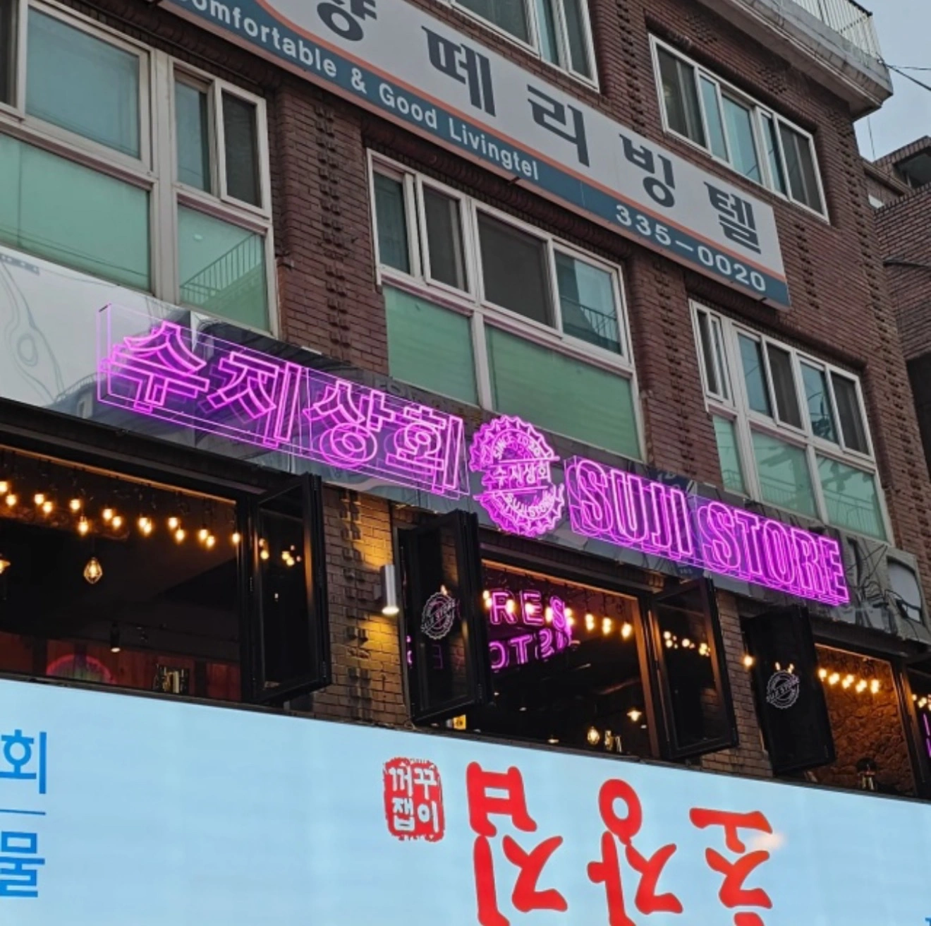 홀서빙 일일알바 한분 모십니다~