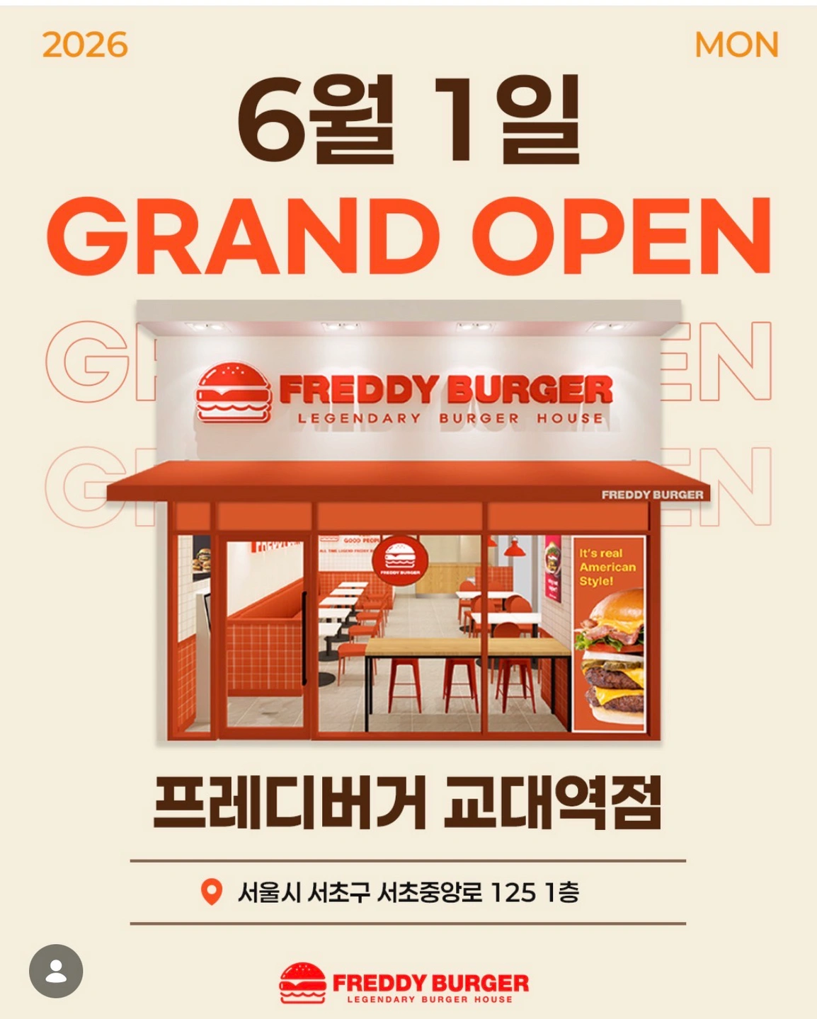 프레디버거 교대역점 야간직원 구합니다.