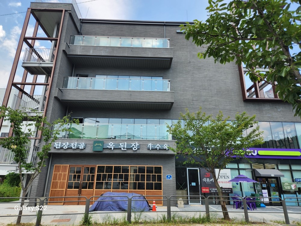 옥된장 김포 운양점,석문어 김포 운양점 공고 썸네일
