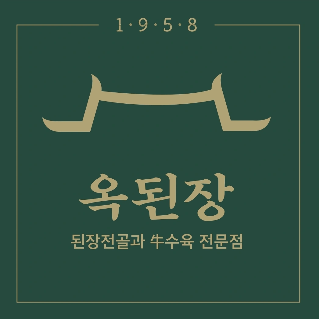 급여330만원/주6일 주방 직원 모집
