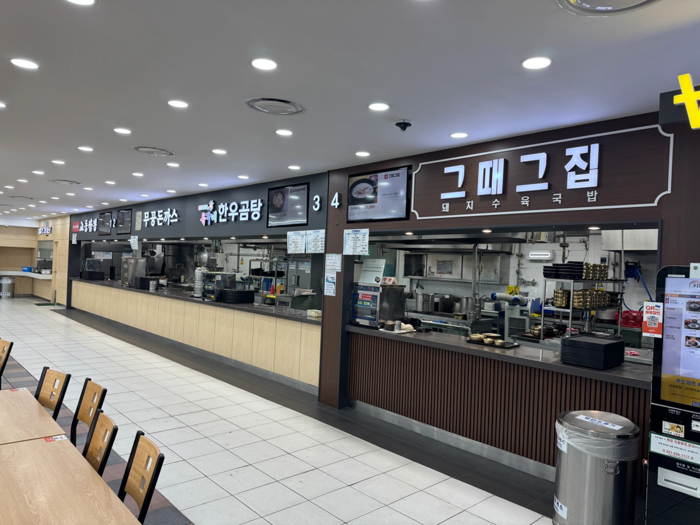 이천쌀휴게소 푸드코트에서 함께 일할 직원분을 구합니다