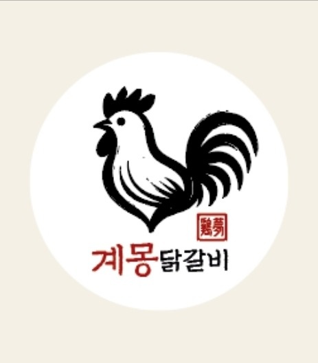 여의도 계몽 닭갈비에서 서빙알바 구인합니다 공고 썸네일