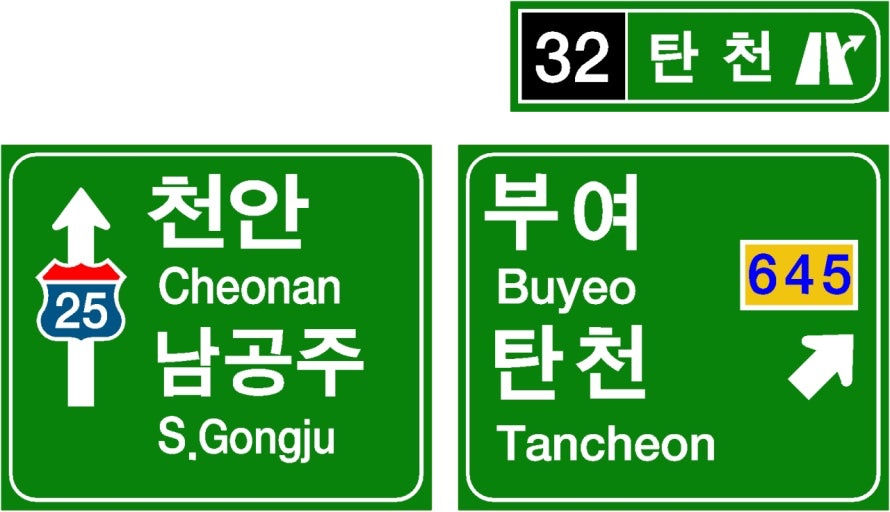 표지판 단순 제작 업무 공고 썸네일
