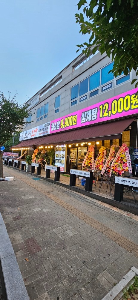 주방장,주방보조,설겆이 공고 썸네일