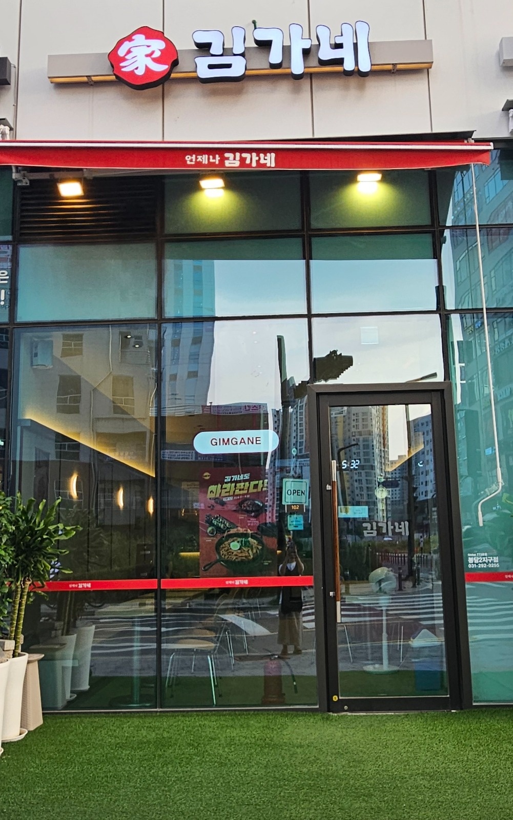 분식점 주방직원 구합니다.(주4일 근무) 공고 썸네일
