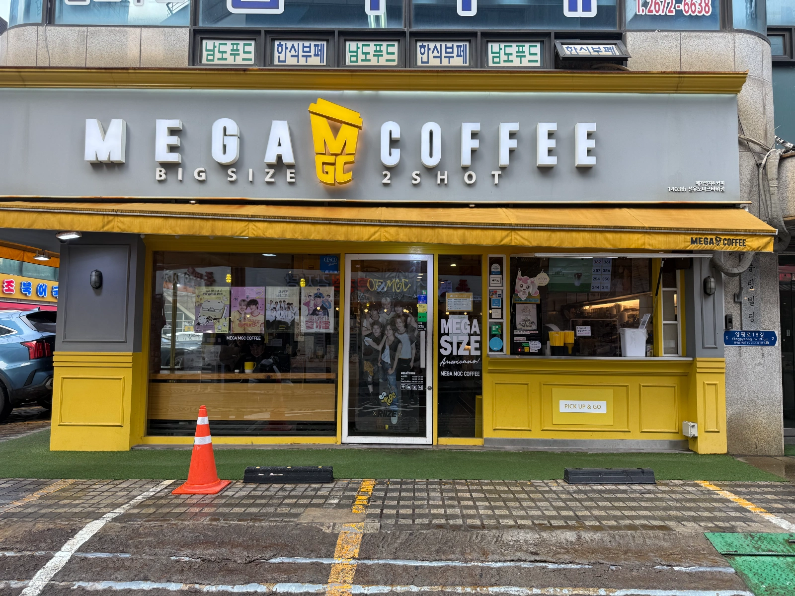 메가커피 선유도비즈타워점 주말 미들 마감
