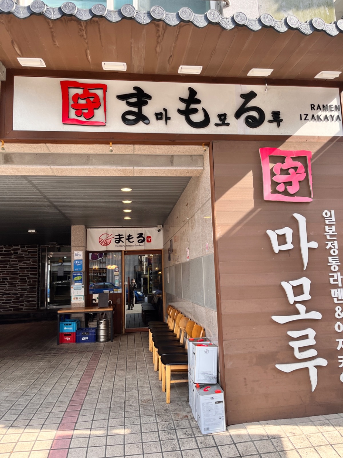 제주시청 마모루에서 주말 알바 구합니다 공고 썸네일