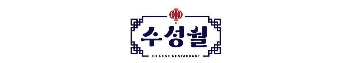 수성월 홀 아르바이트 공고 썸네일