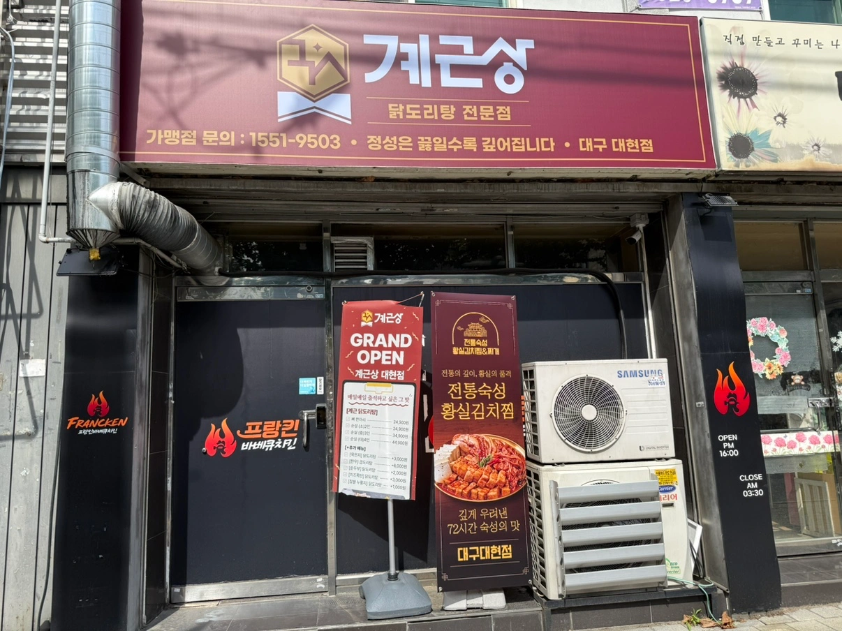 계근상 알바 구합니다