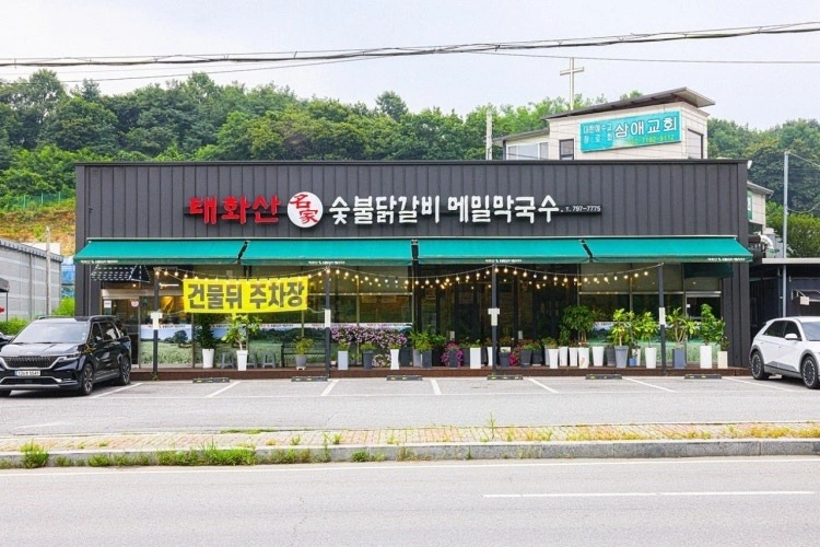 주말 홀서빙 모집