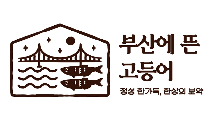 홀 파트타임 구인합니다 (평일,주말)