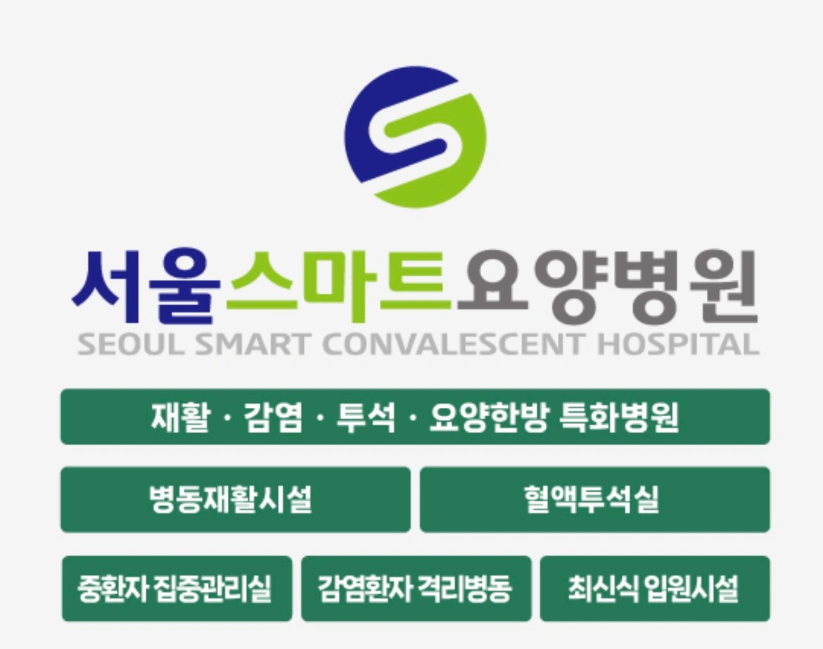 병원급식 조리사, 조리원, 조리보조원