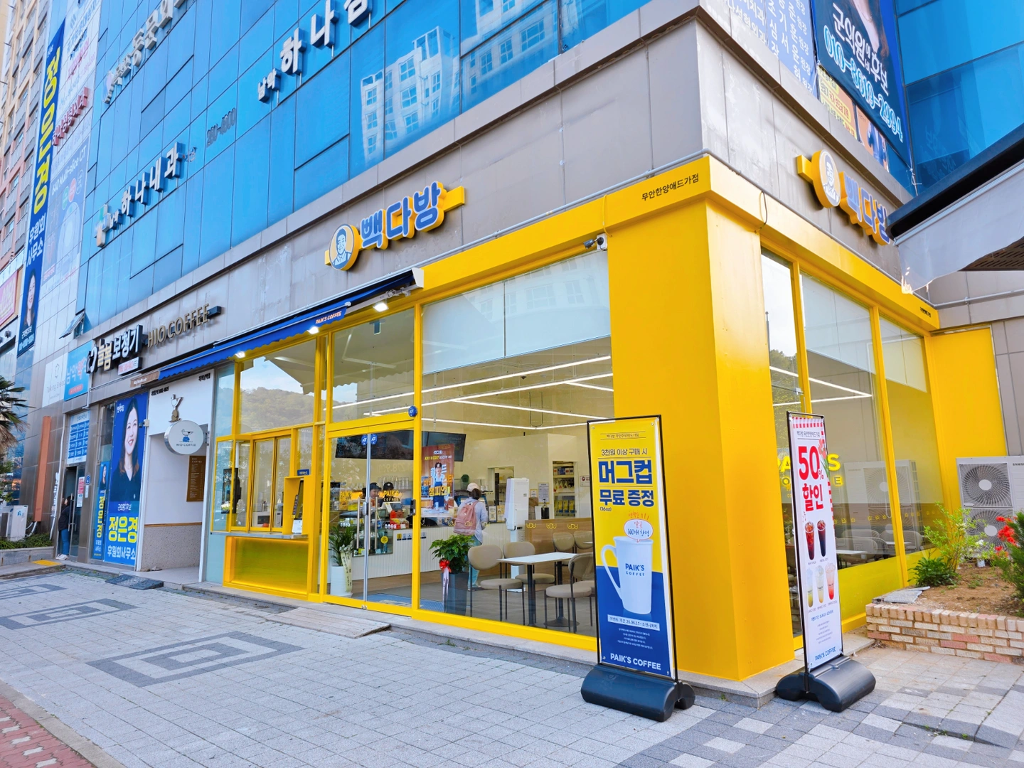 빽다방 알바 구함(장기알바구함)