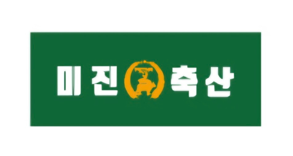 미진축산 장량점(프랜차이즈 고깃집) 주방/홀서빙 직원 공고 썸네일