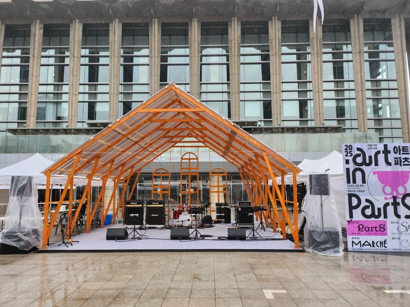 국립극장 무대 철수 알바 구해요.