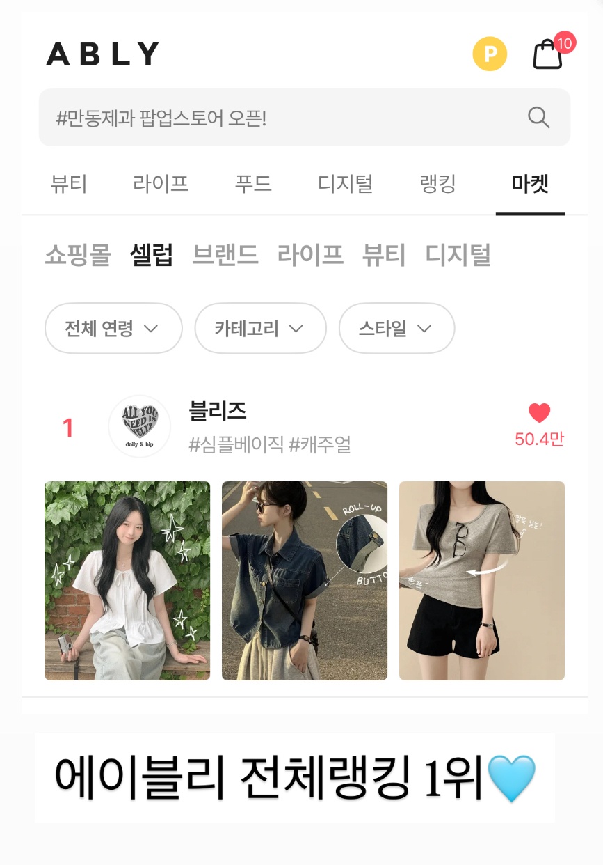 피팅모델이 가능한 쇼핑몰md구합니다 공고 썸네일