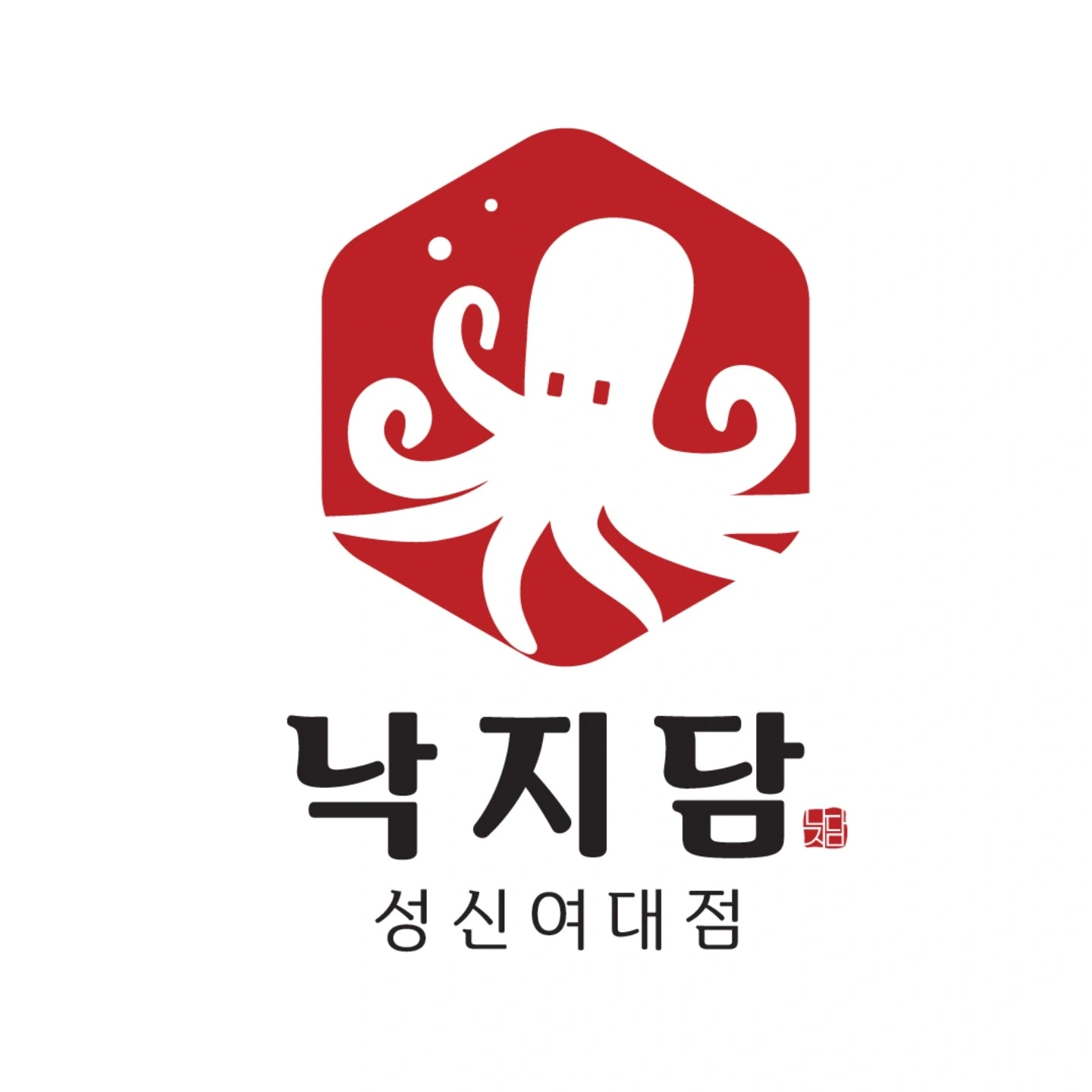 (낙지담 성신여대점) 홀관리/서빙 매주 월요일 모십니다