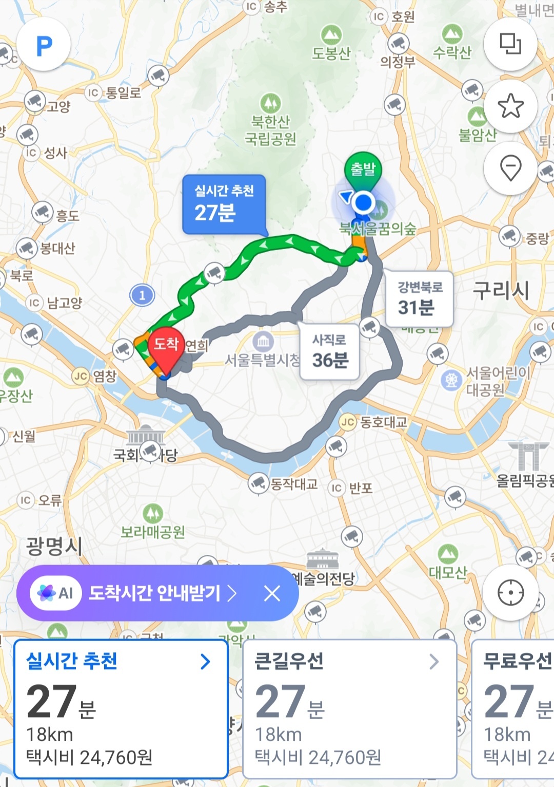 작품 단기보관 및 옮겨주실분 구합니다. 공고 썸네일