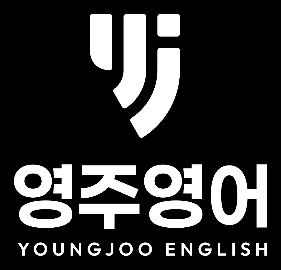 업무보조 선생님 구인합니다. 공고 썸네일