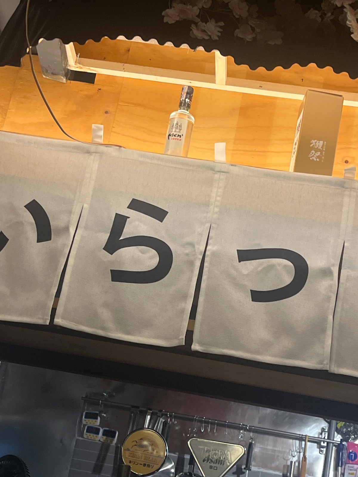 가산디지털단지 이자카야 쿤상 홀서빙(파트 타임) 공고 썸네일