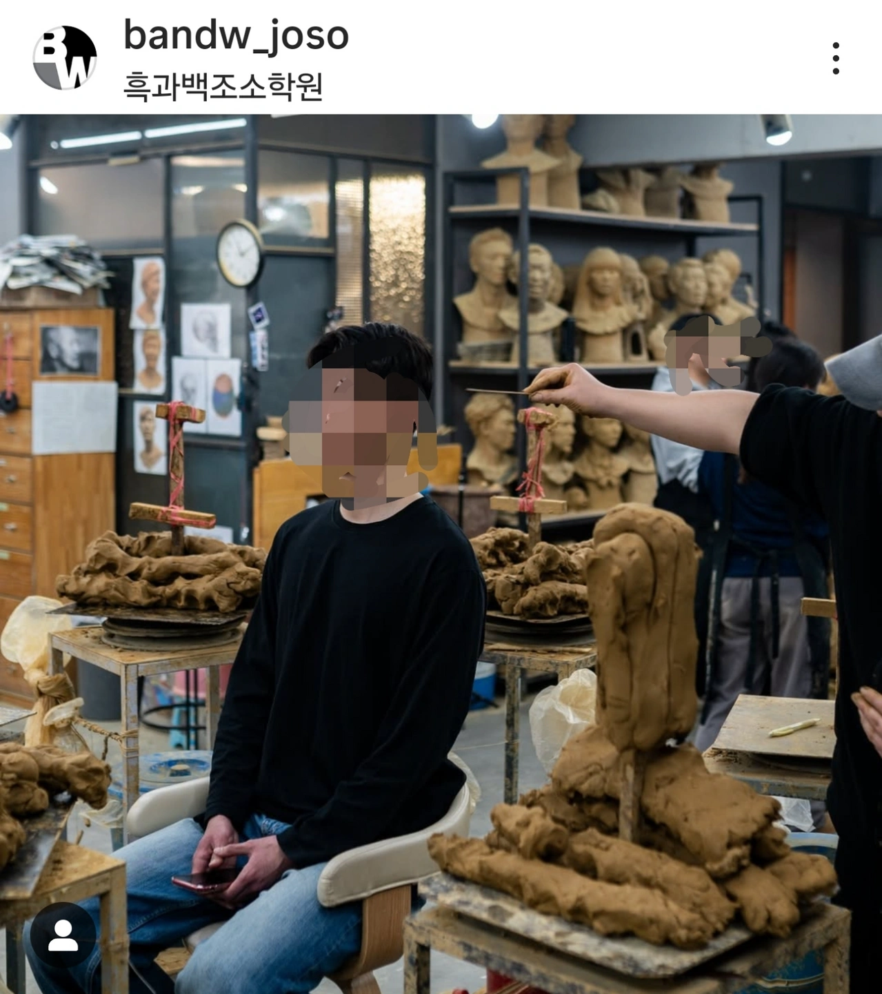 입시 미술학원 두상모델 구인합니다.