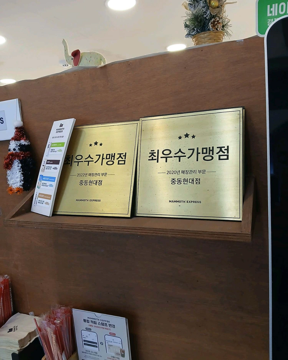 테이크아웃 커피 아침2시간 함께하실분 구해욥~!