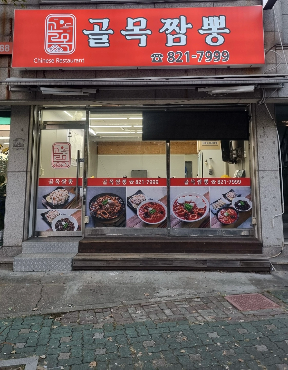 평일/주말 주방보조 홀써빙 구합니다.