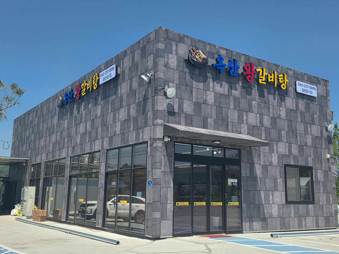 서빙 직원 구인