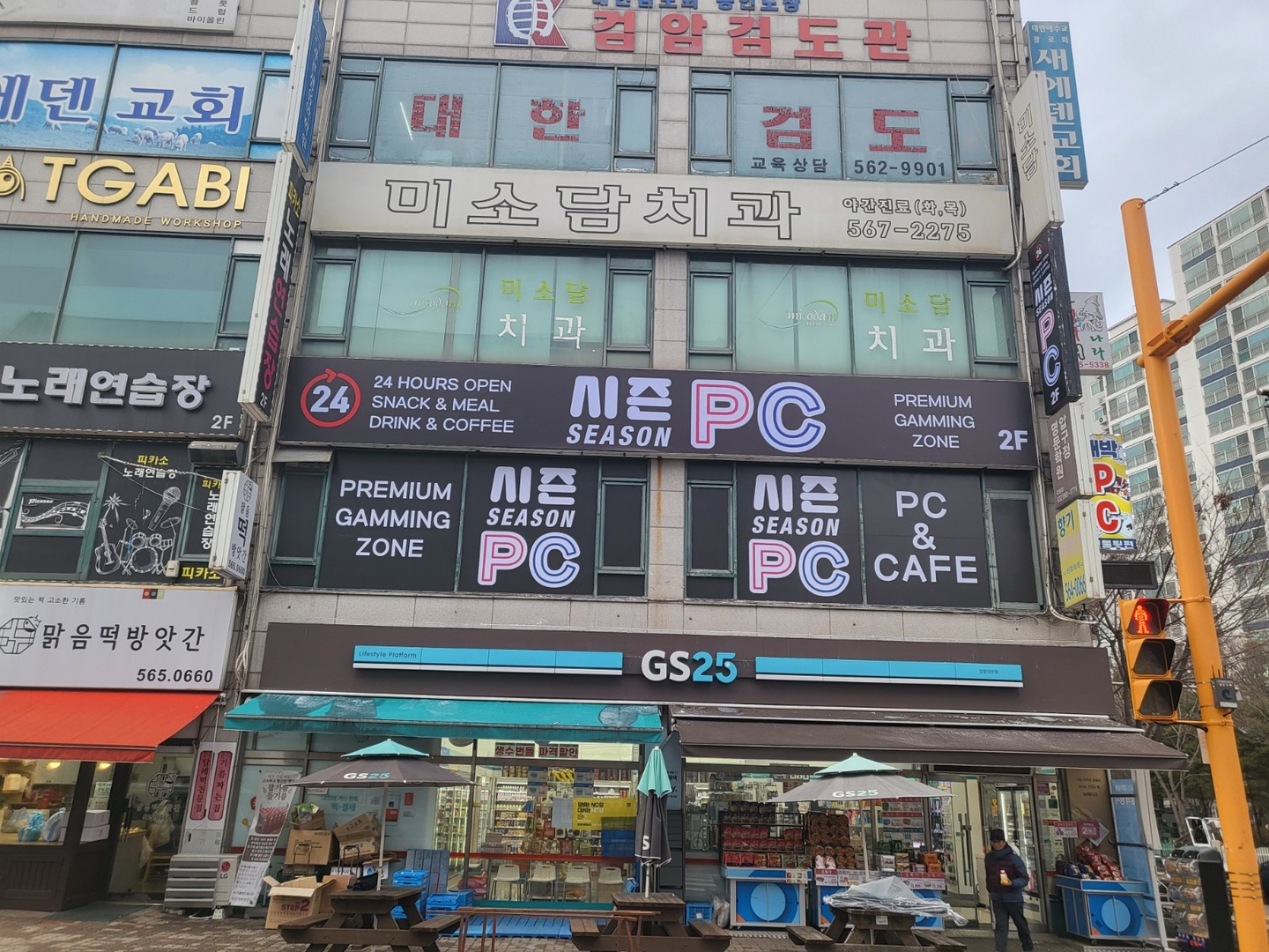 검암동 시즌PC 아르바이트 장소 (1)