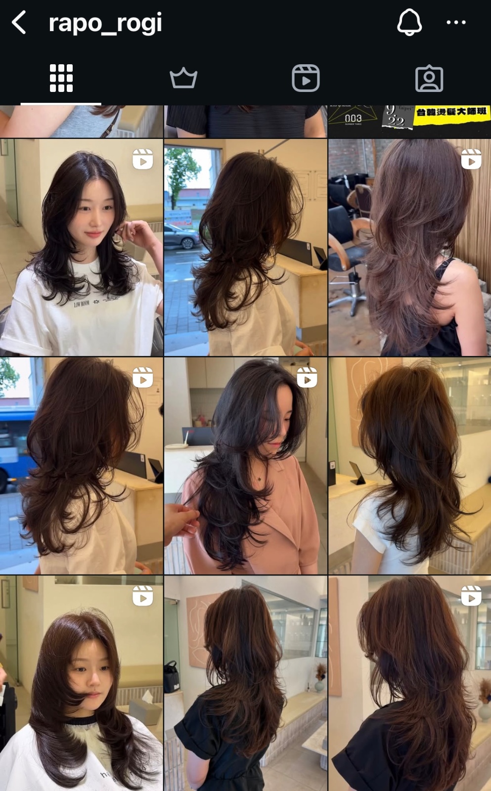 긴머리 레이어드컷 모델 구해요! 공고 썸네일