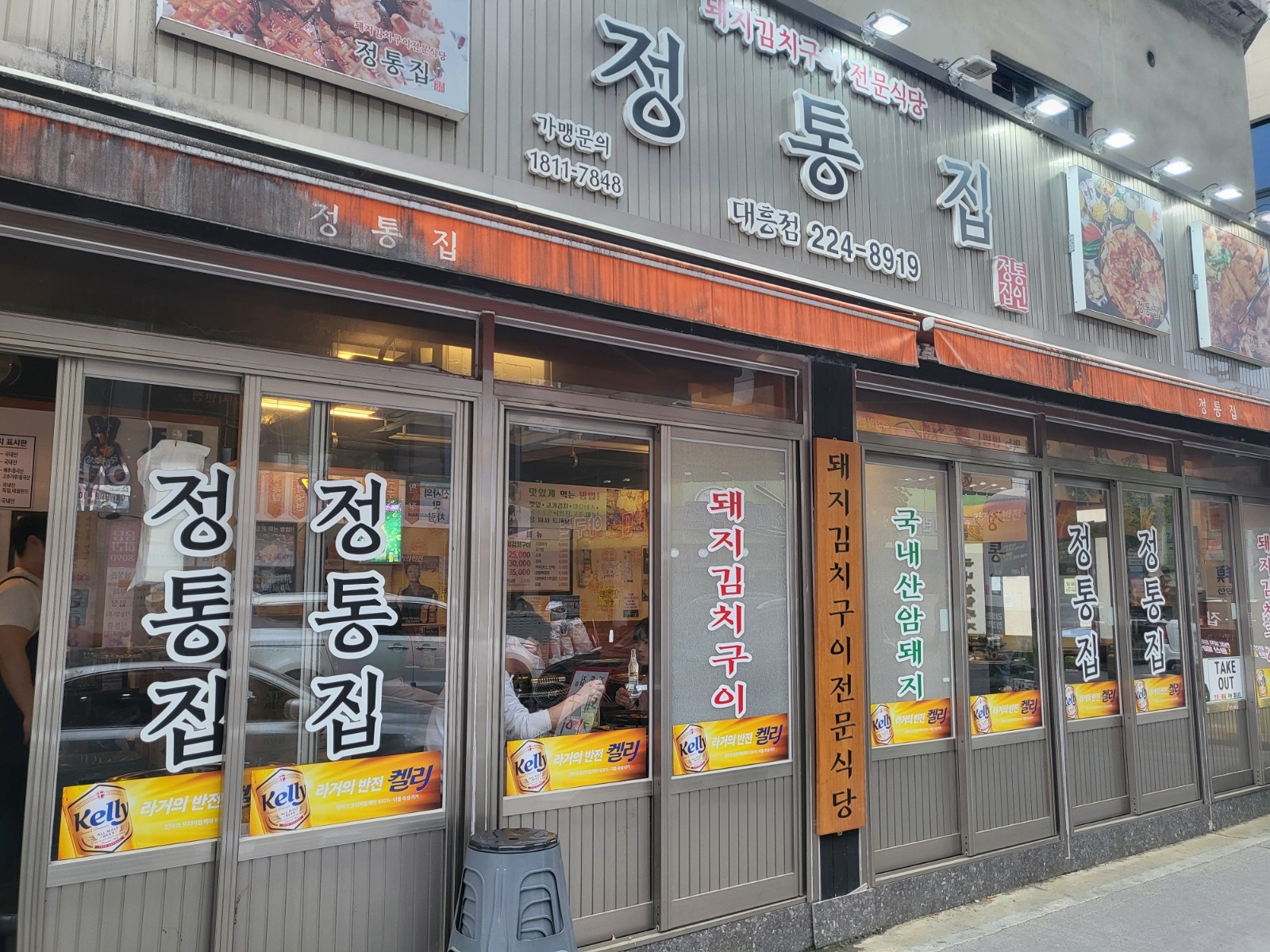 주방에서 일하실분 구해요.. 공고 썸네일