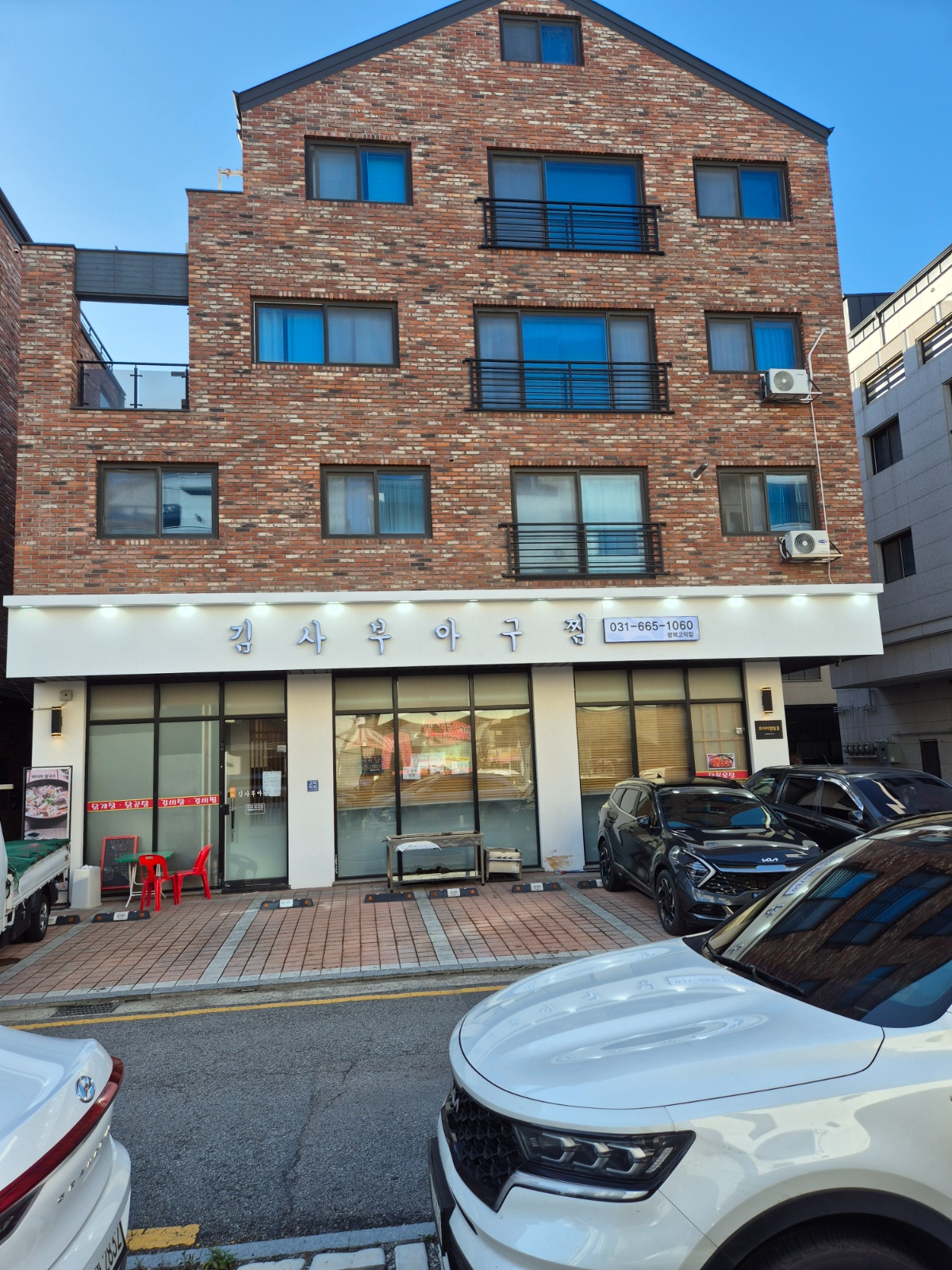 김사부아구찜 홀 서빙(오후) 구합니다~ 공고 썸네일