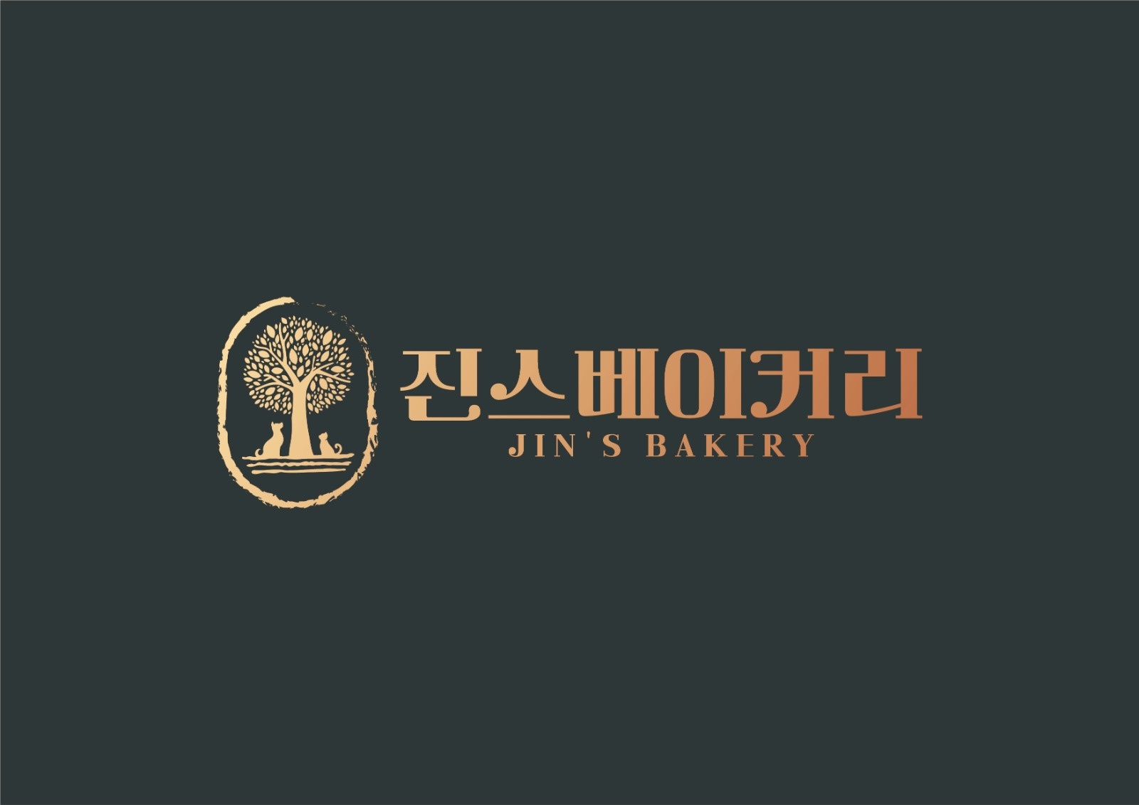 매장 관리 판매 공고 썸네일