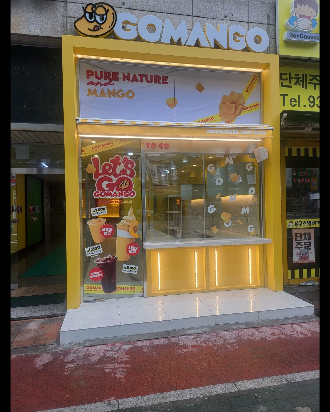 카페 알바 모집 공고 썸네일